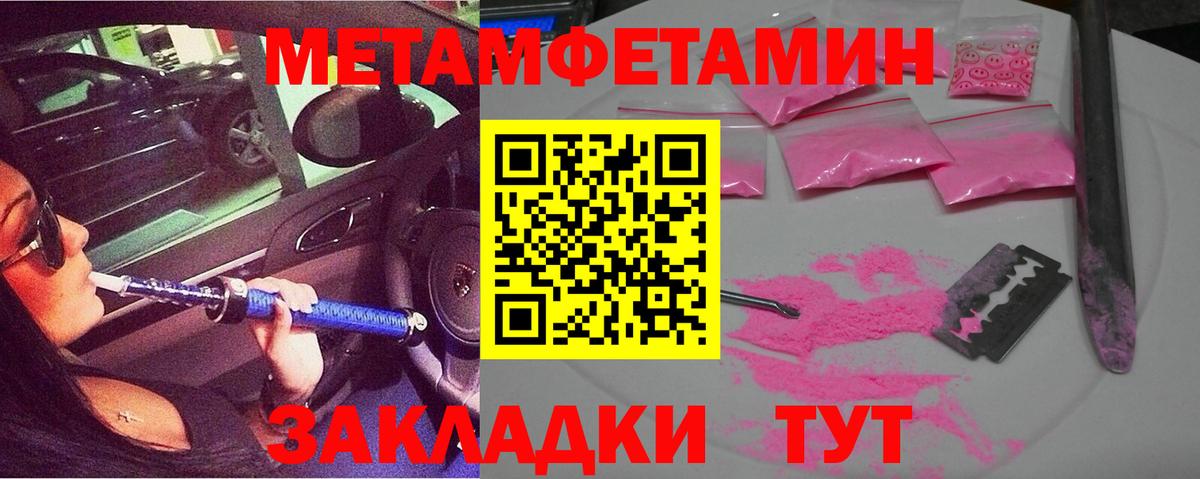 Amphetamine  Вход с VPN  Фурманов  Амфетамин Premium 