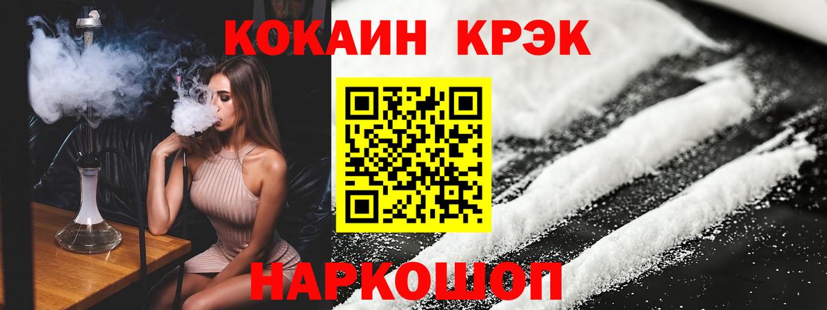 Кокаин Боливия Фурманов