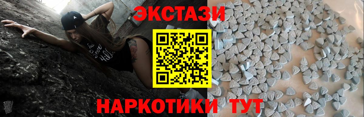 Ecstasy Punisher Фурманов