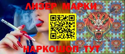 кокаин перу Пыть-Ях