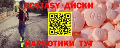 индика Пушкино