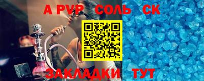 индика Пушкино