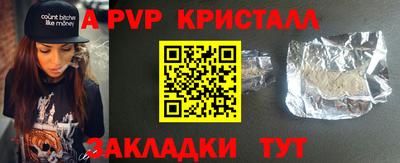 индика Пушкино