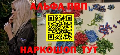 apvp Пугачёв