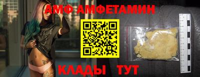 apvp Пугачёв