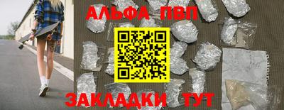 индика Пушкино