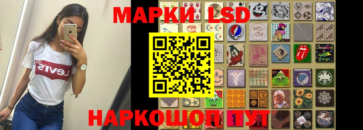LSD-25 экстази ecstasy  Вход с VPN  ОМГ ОМГ   Фурманов 