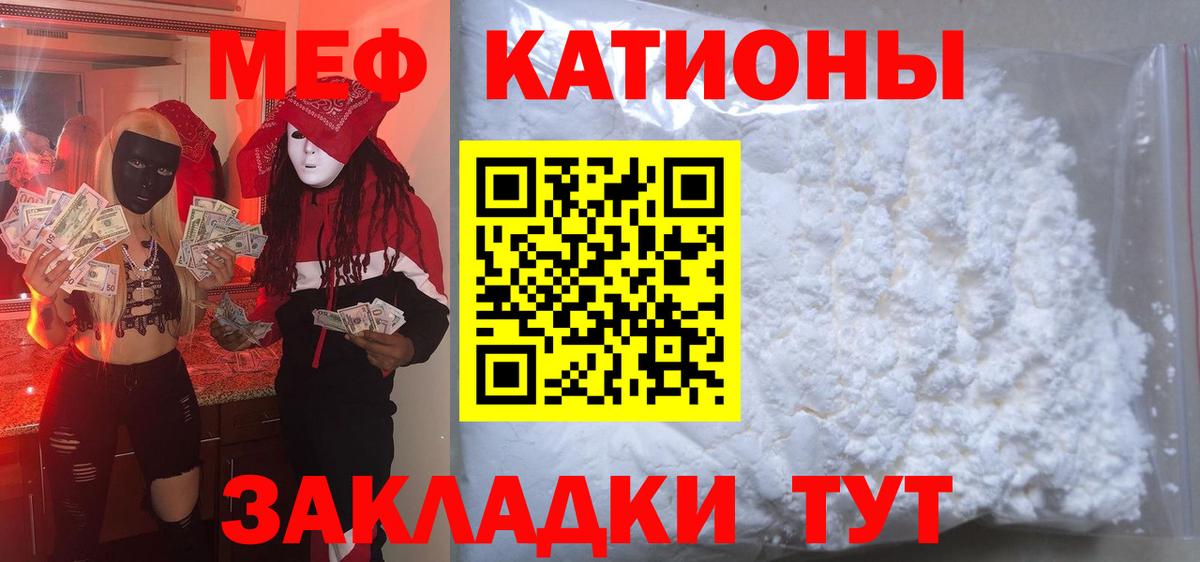 Фурманов  МЕФ  Меф  МЕФ VHQ  Вход с VPN 