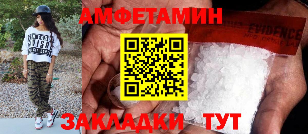 МЕТАМФЕТАМИН  МЕТАМФЕТАМИН Methamphetamine  МЕТАМФЕТАМИН Methamphetamine  Вход с VPN  Фурманов 