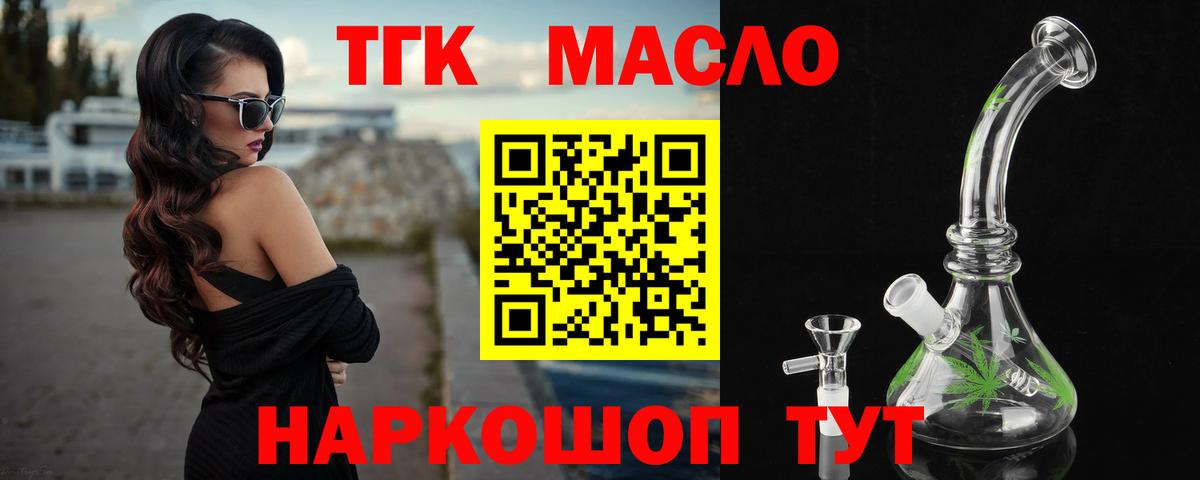 Кодеин Фурманов