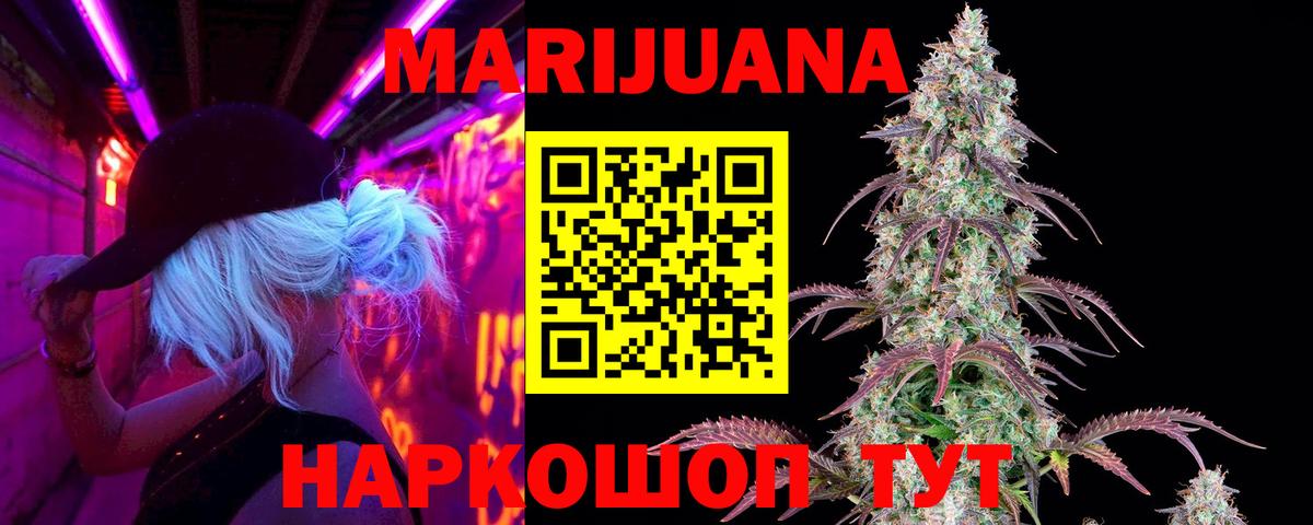 Шишки марихуана White Widow  Бошки Шишки конопля  Фурманов  Бошки Шишки OG Kush  Марихуана VHQ  Вход с VPN 